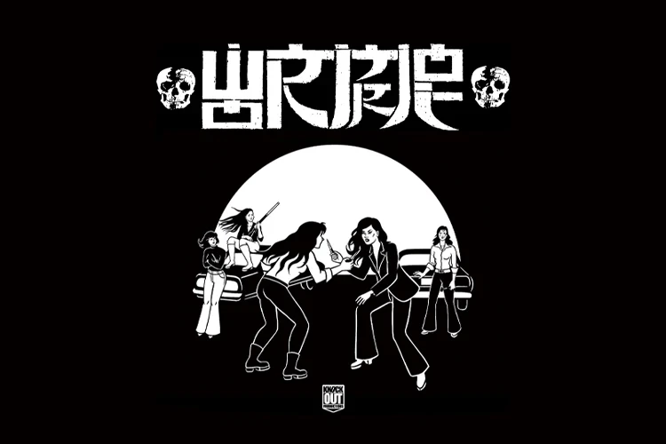 Klub Studio - Wormrot klubzascianek - Wormrot